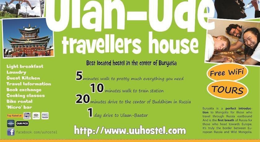 Гостиница Ulan Ude Travelers House Hostel Улан-Удэ-12