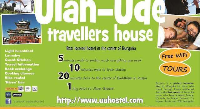 Гостиница Ulan Ude Travelers House Hostel Улан-Удэ-11